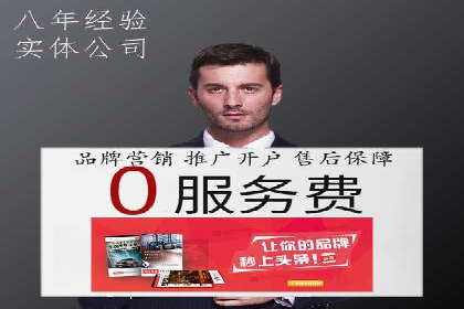 百度推广托管服务——广告效果优化的秘诀
